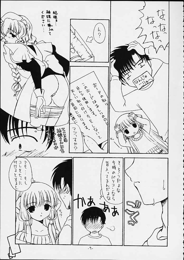 Chobi Love page 4 full