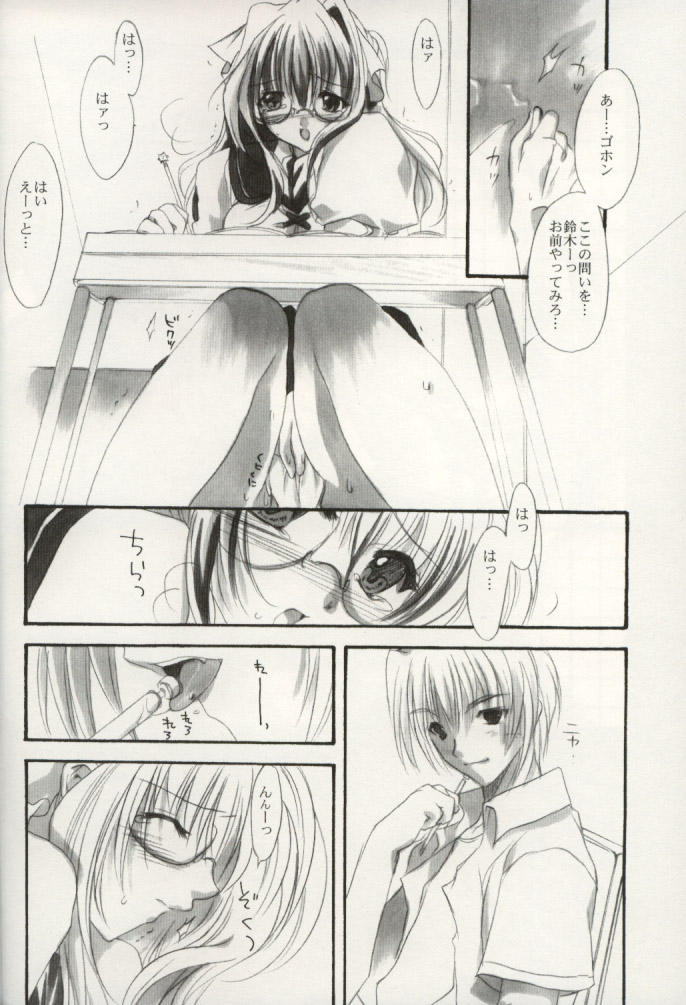 DOKIDOKI ANGEL page 5 full