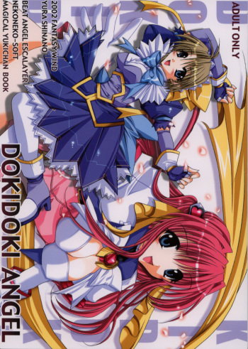 DOKIDOKI ANGEL cover