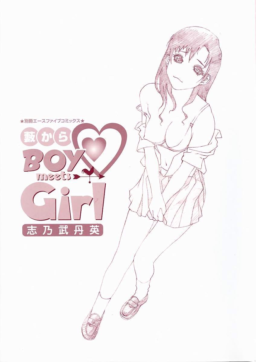 Yabu kara Boy meets Girl page 4 full