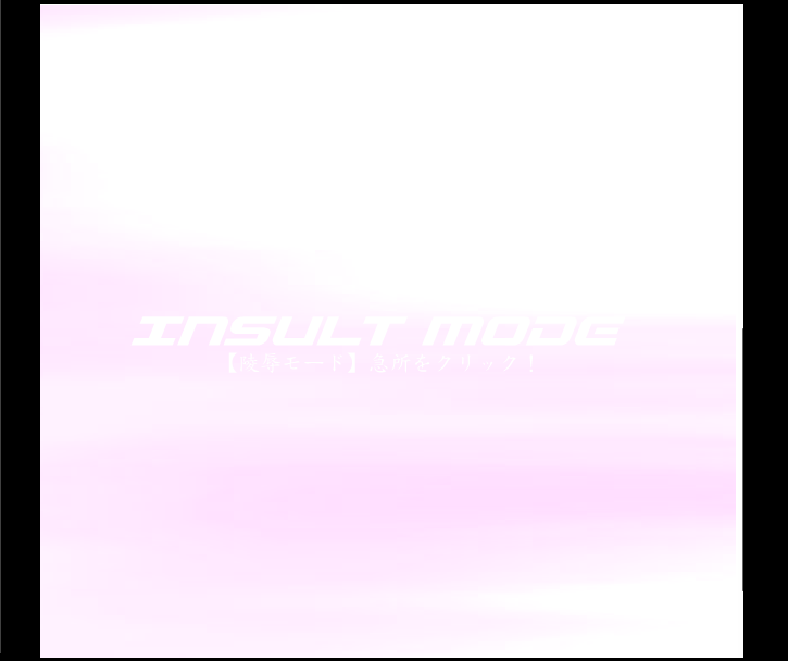 Dancing F - Jessica π Insult Mode page 3 full
