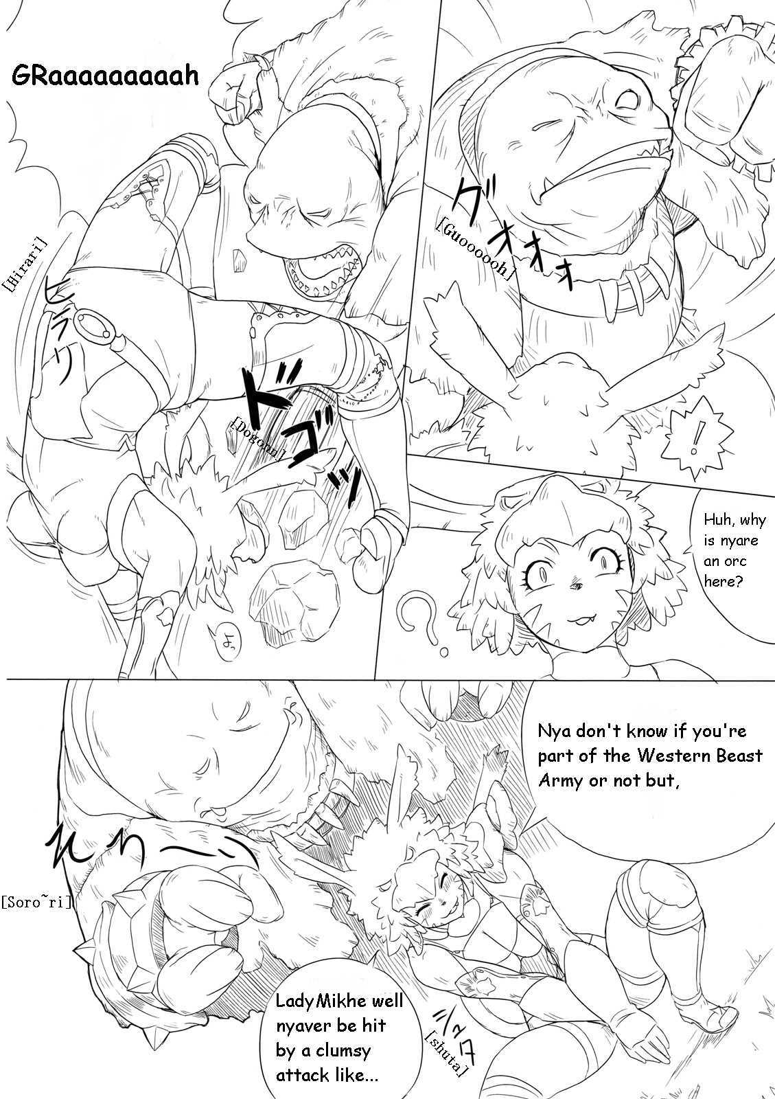 Kanpanie OPpaiSuitai page 9 full