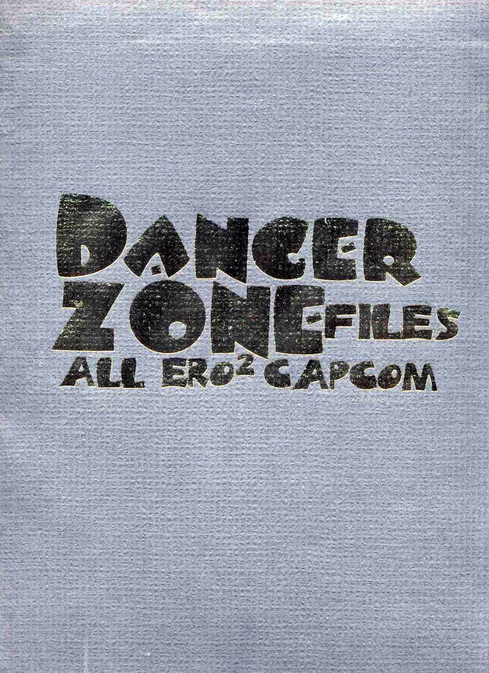 ALL ERO ERO CAPCOM DANGER ZONE page 1 full