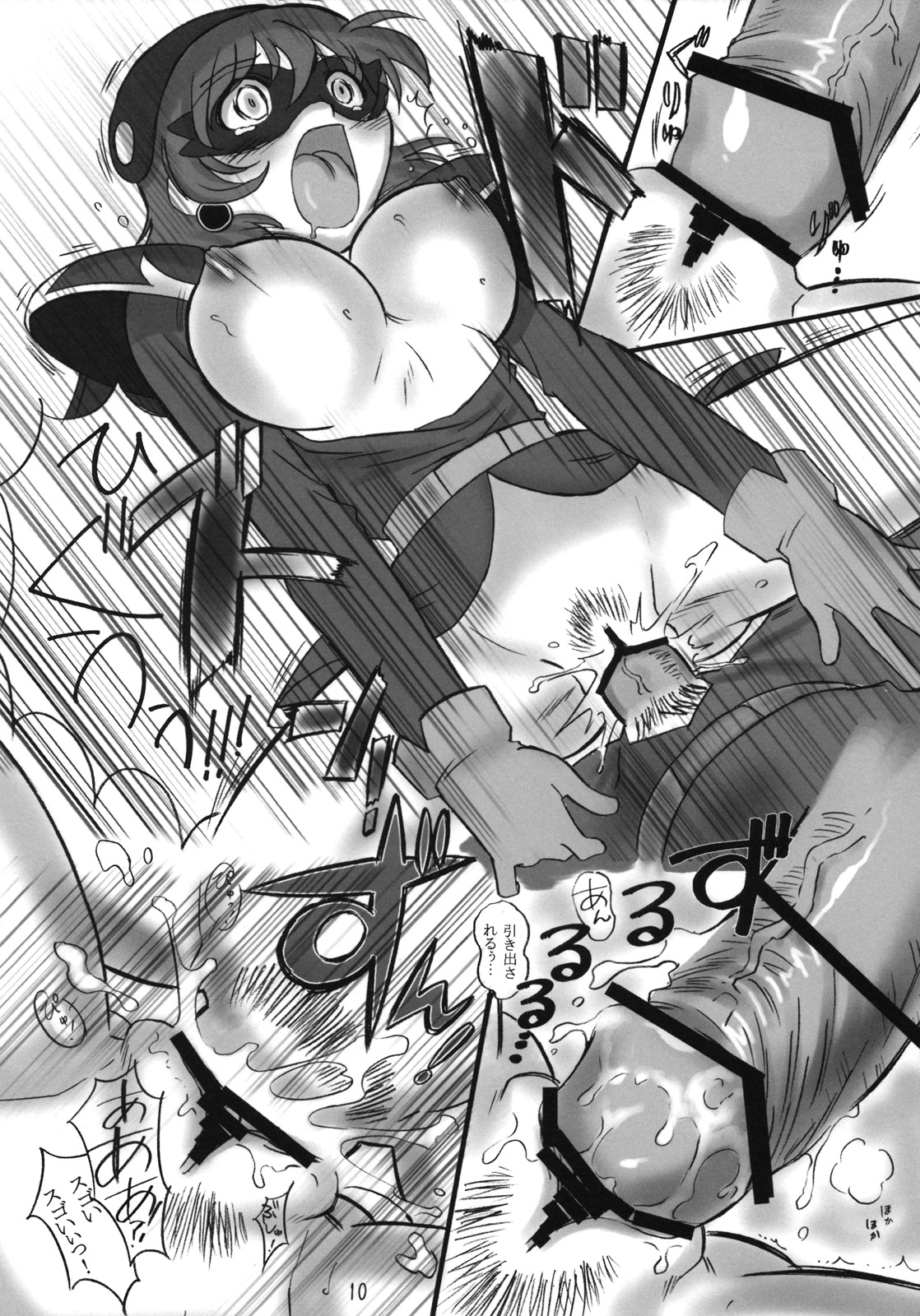 JOB STAR 10 page 9 full