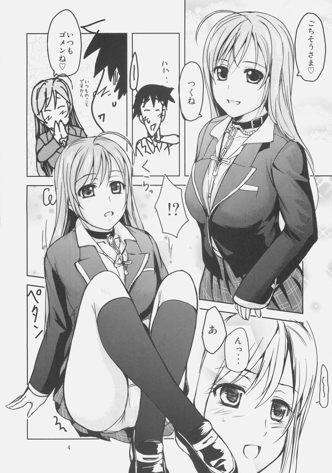 RV CAPU2 page 3 full