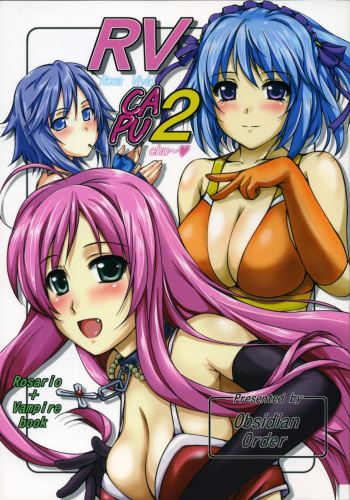 RV CAPU2 cover
