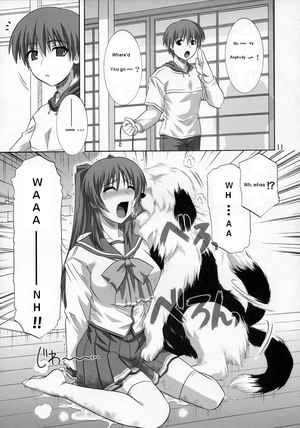 ToyHeart Vol. 3 page 10 full