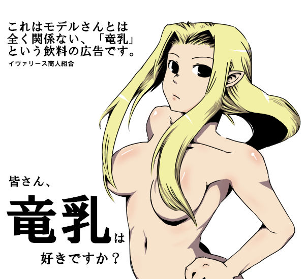 Final Fantasy Tactics 01 page 7 full