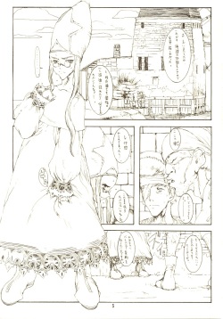 Final Fantasy Tactics 01