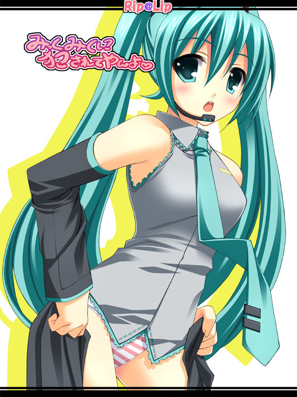 Mikku Miku ni okasarete yanyo page 2 full