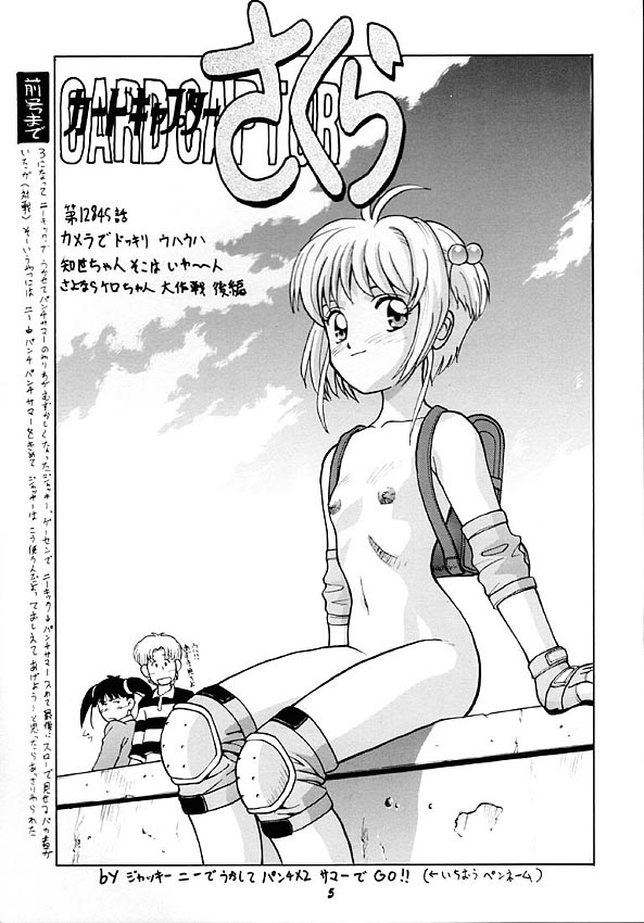 Human High-light Film IX page 4 full