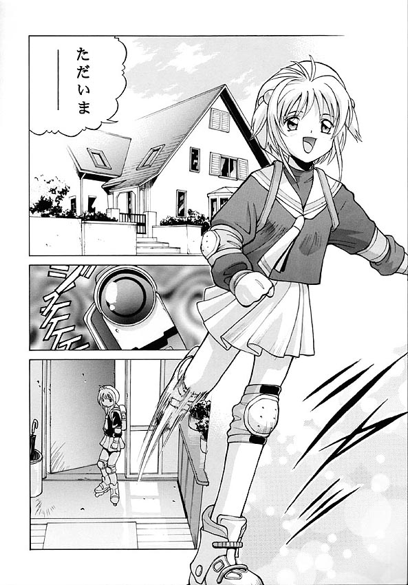 Human High-light Film IX page 5 full