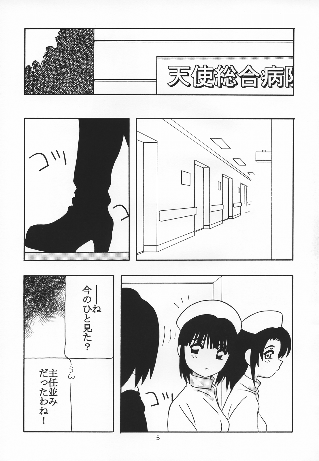 LL+ page 4 full
