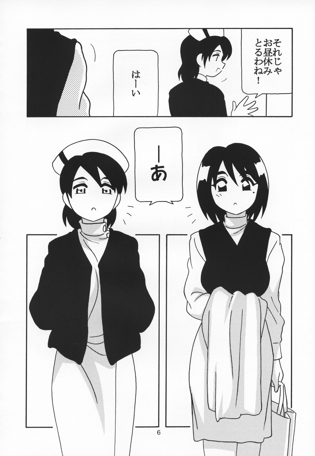 LL+ page 5 full