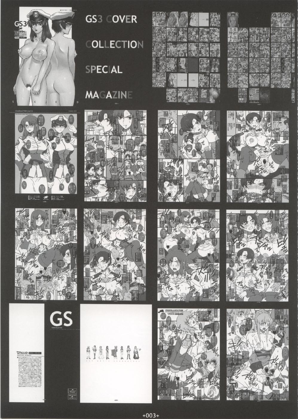 GS4 page 4 full