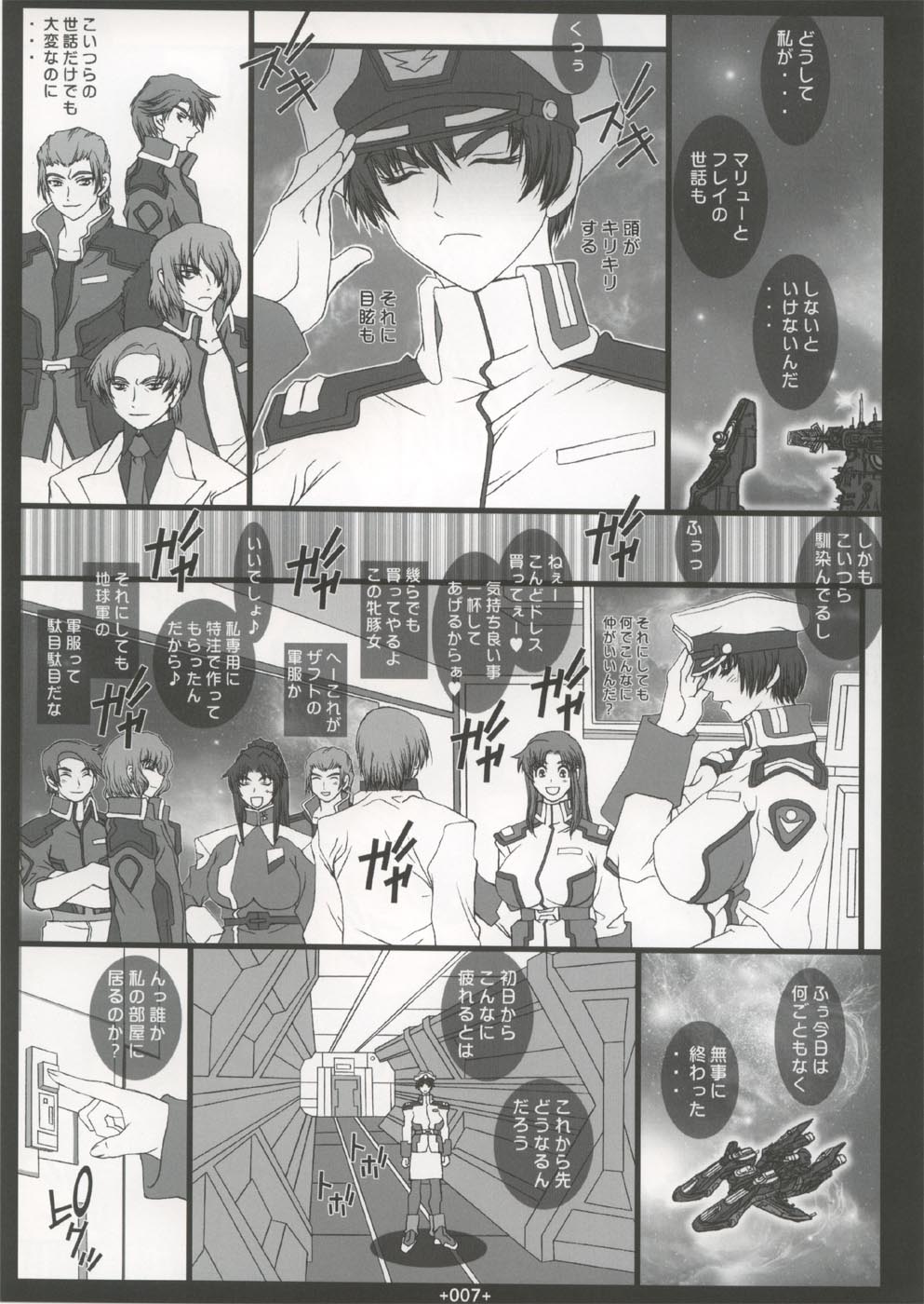 GS4 page 8 full