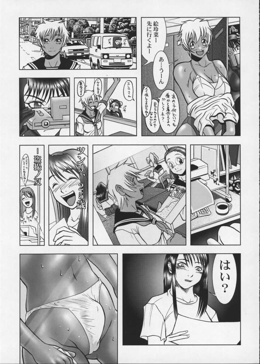 PIPER COLORED page 8 full