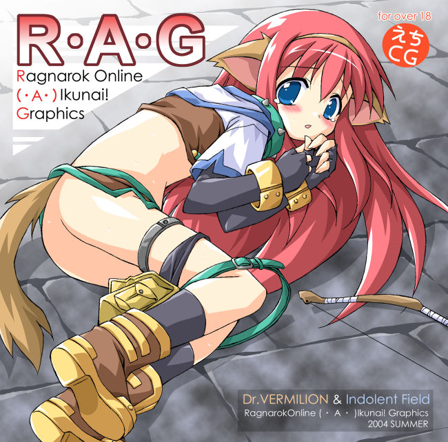 R.A.G page 1 full