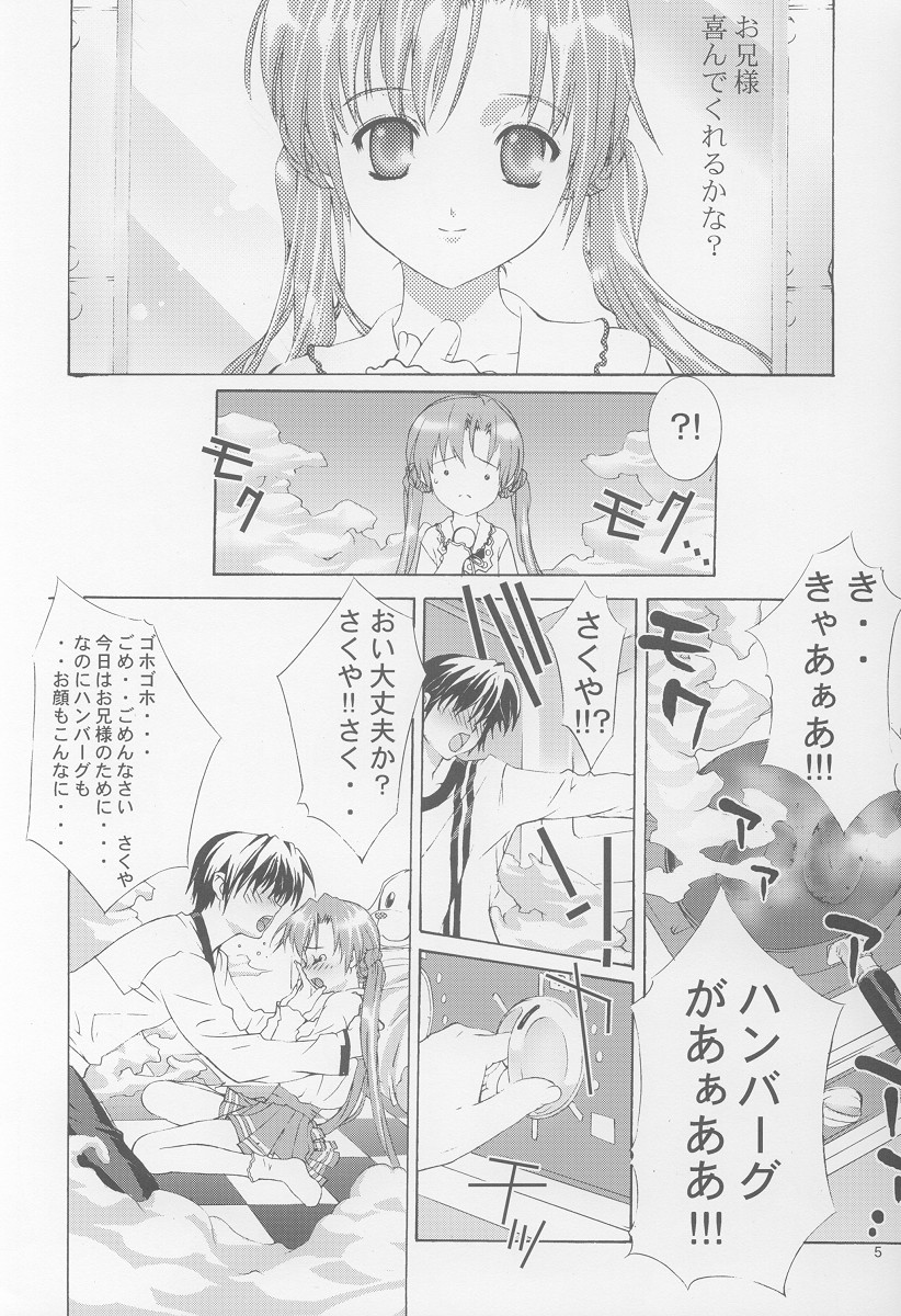Sweetie page 6 full