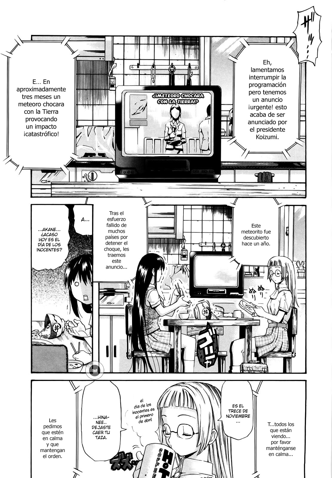 sister bowl page 1 full