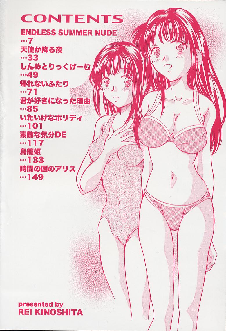 LittleCandy page 6 full