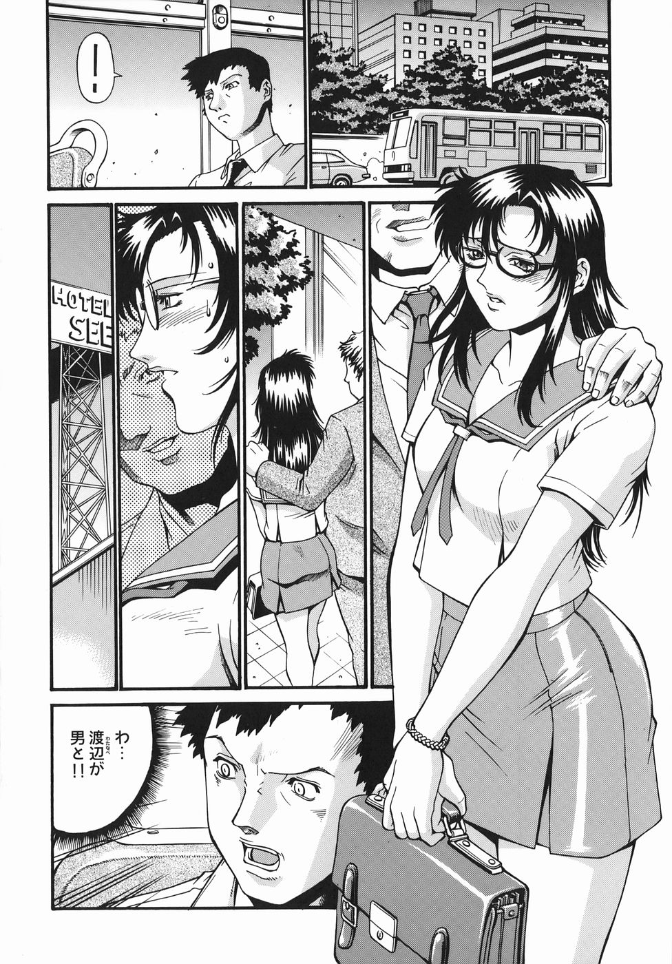 Jonetsu page 6 full