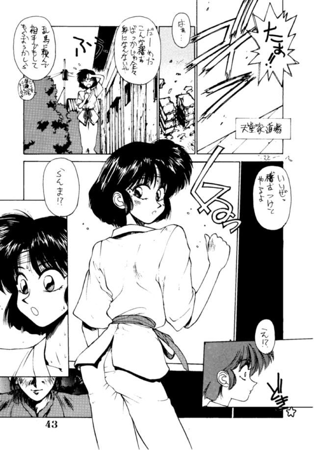 Chosen page 3 full