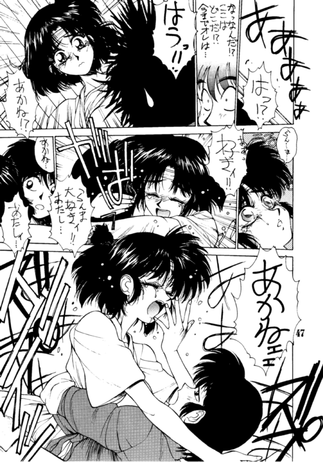 Chosen page 7 full