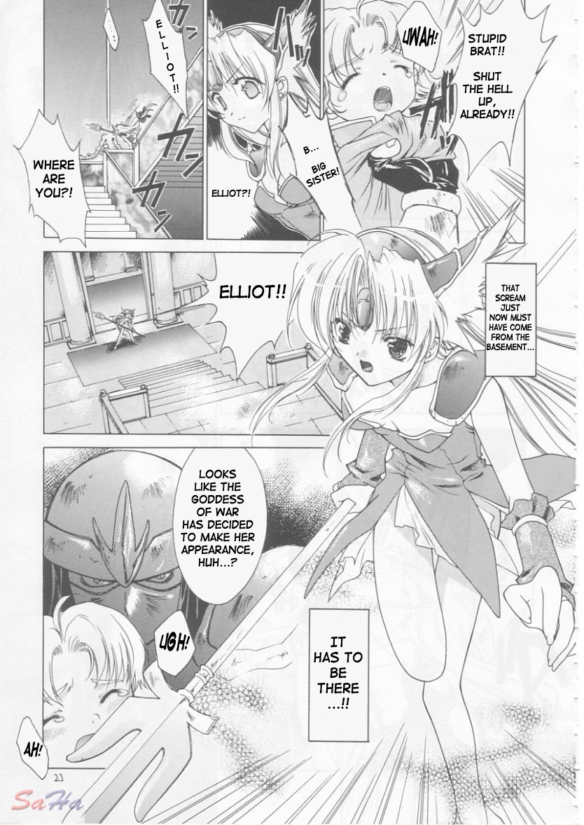 Maboroshi page 3 full