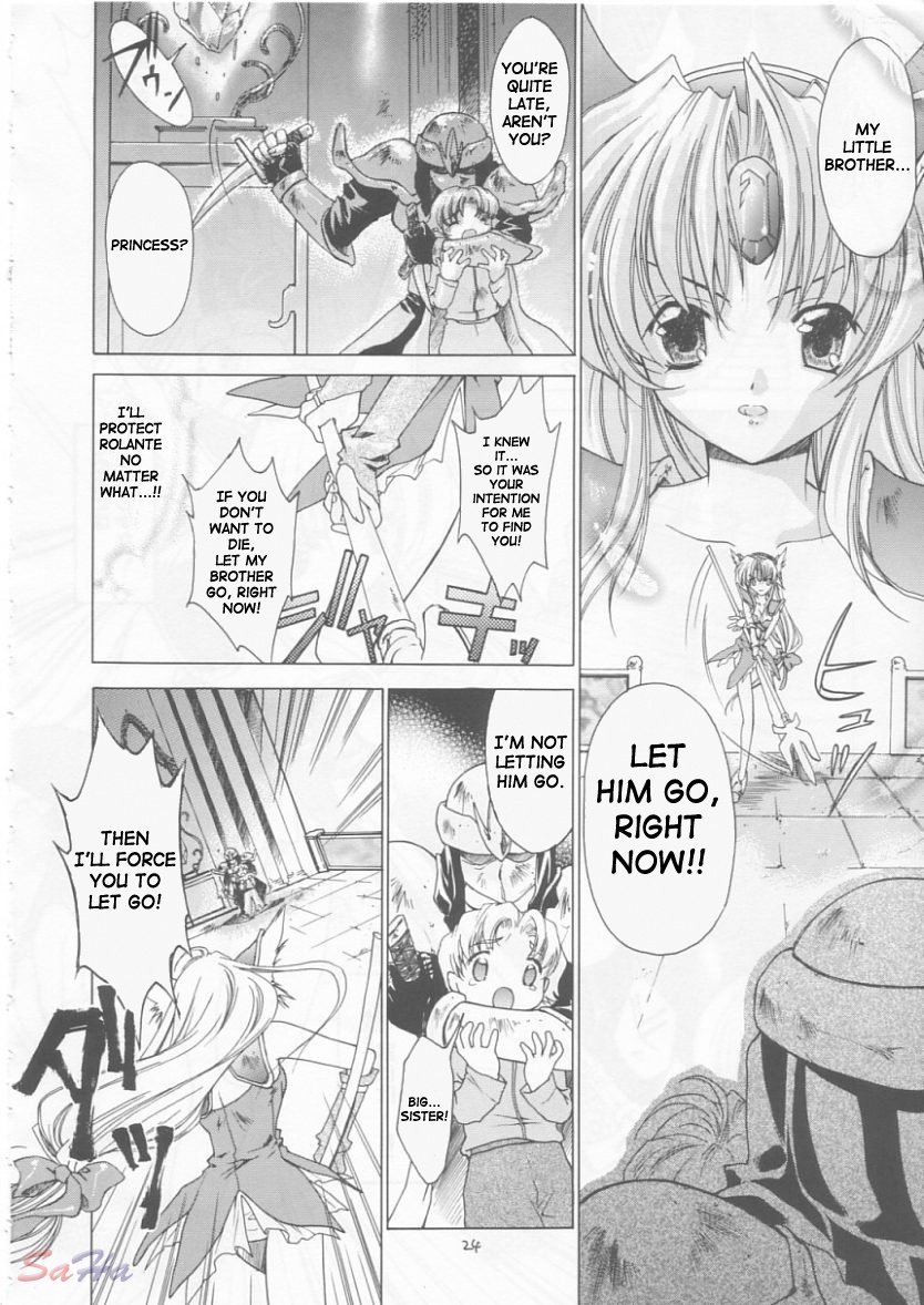 Maboroshi page 4 full