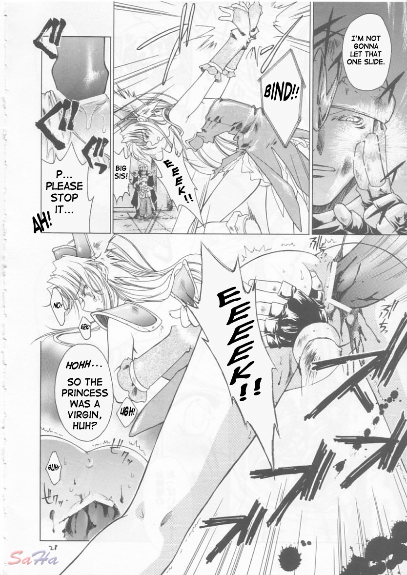 Maboroshi page 8 full
