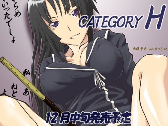 Ga-Rei -Zero- Image Set page 5 full