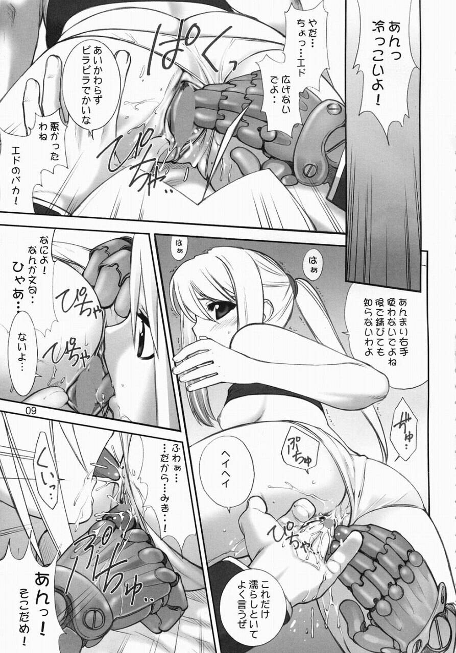 Nerima page 8 full