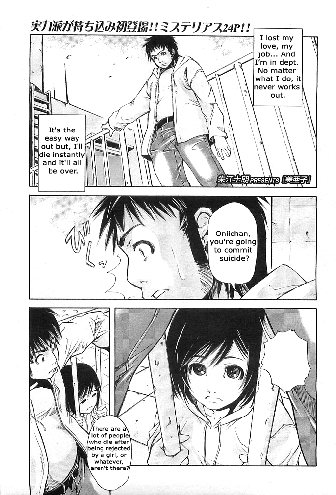 Miako page 1 full