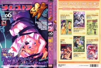 COMIC Megastore H 2003-05 cover