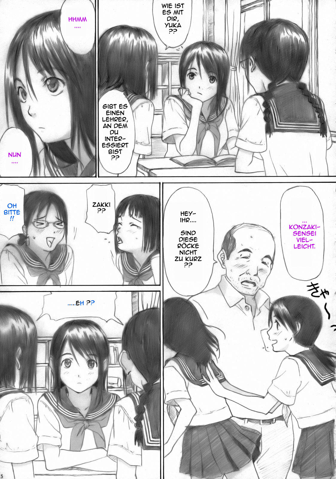 Houkago Etranger page 4 full