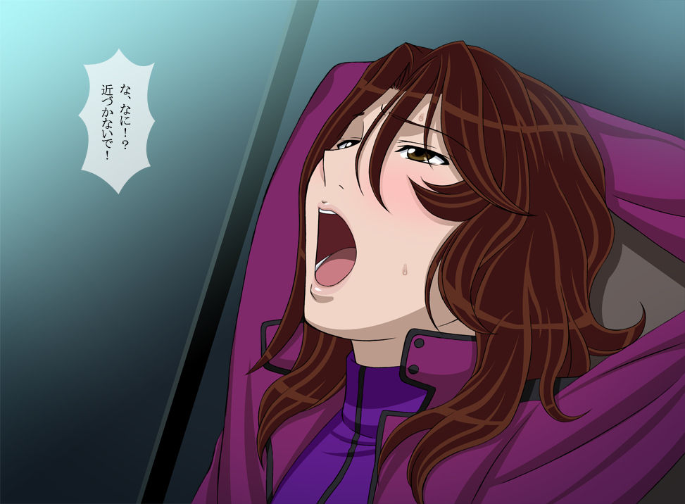 Kuchi Katajikena Drown Crew 00 page 10 full