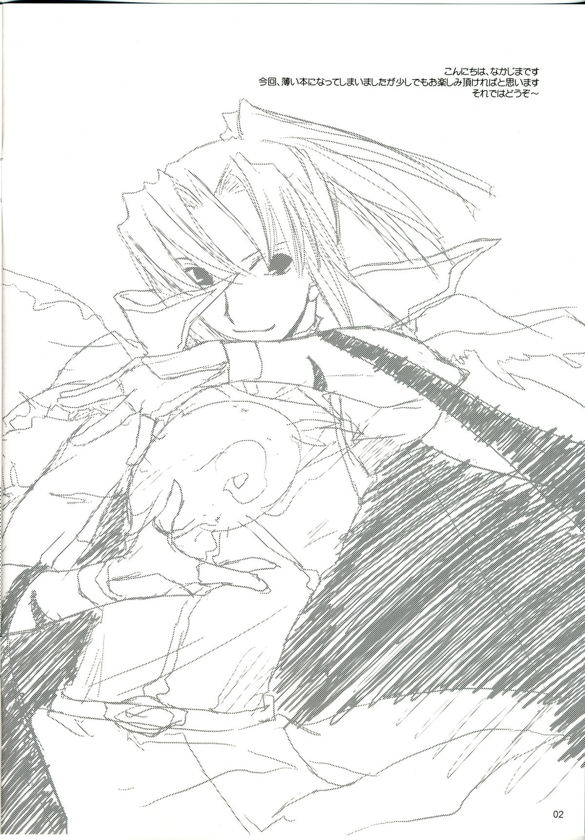 Rough Sketch 24 page 2 full