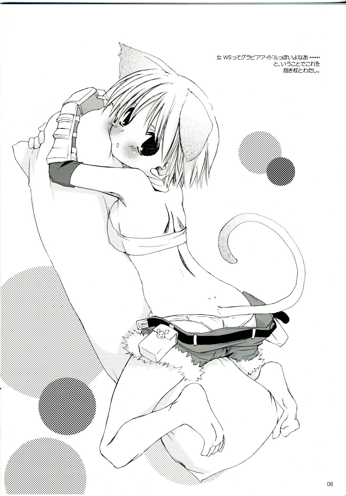 Rough Sketch 24 page 6 full