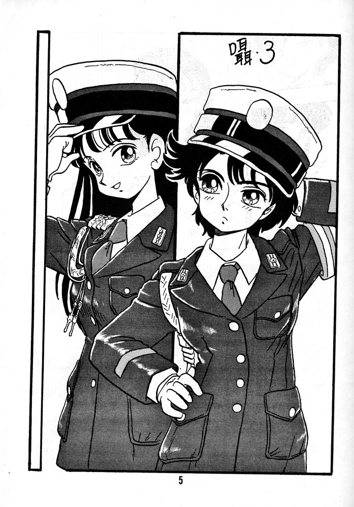 AKIKO page 4 full
