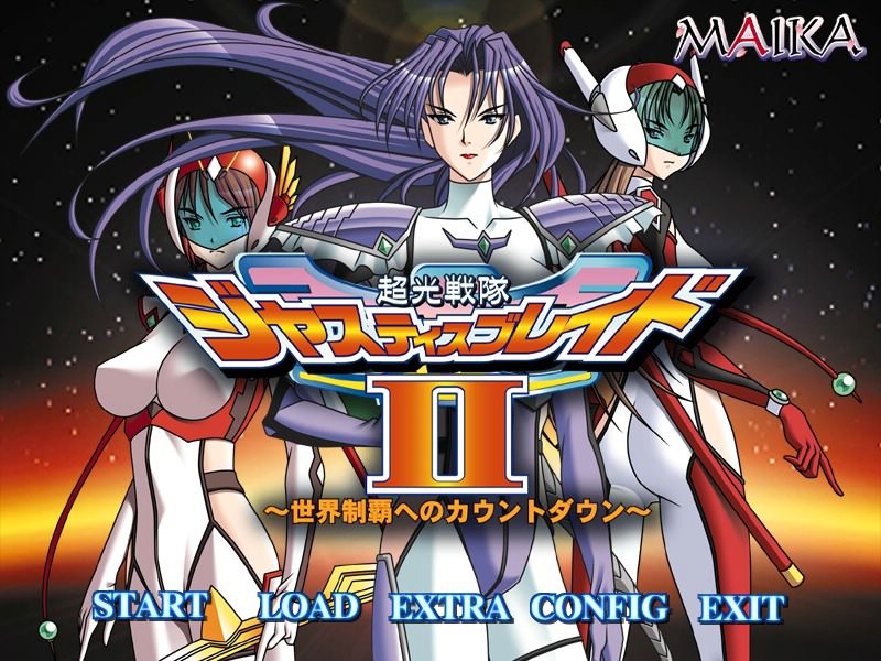 Choukou Sentai Justice Blade II ~Sekai Seiha e no Countdown~ page 1 full