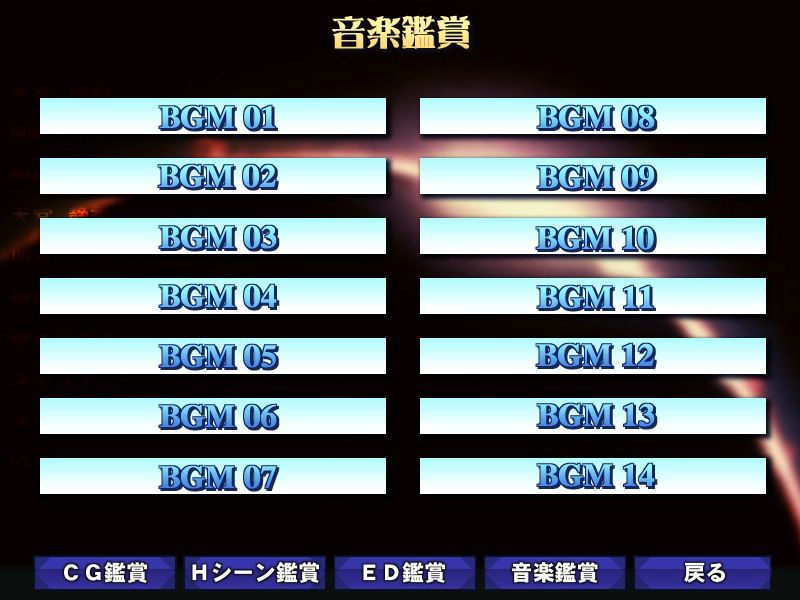 Choukou Sentai Justice Blade II ~Sekai Seiha e no Countdown~ page 2 full