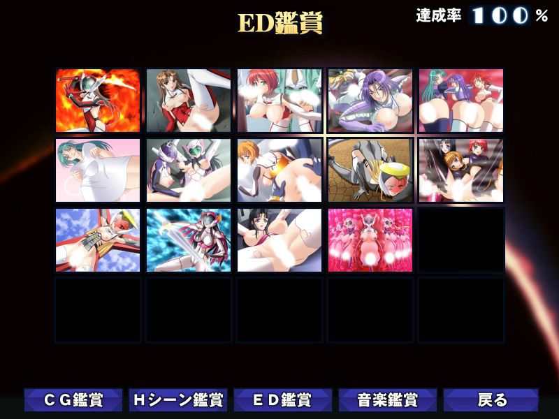 Choukou Sentai Justice Blade II ~Sekai Seiha e no Countdown~ page 3 full