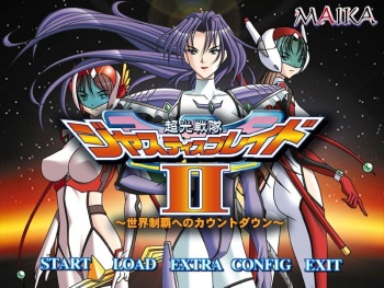 Choukou Sentai Justice Blade II ~Sekai Seiha e no Countdown~ cover