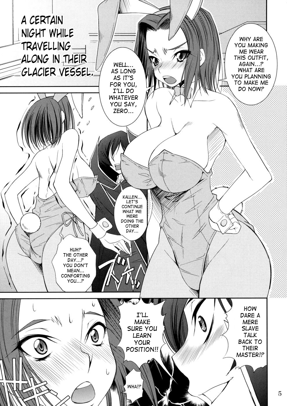 K2 page 4 full
