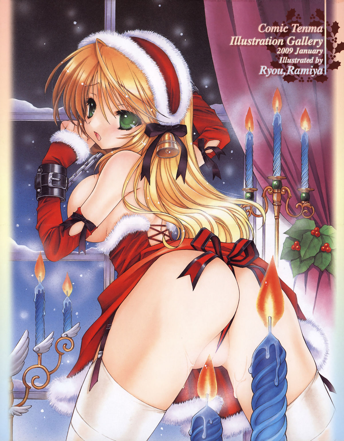 COMIC Tenma 2009-01 Vol. 128 page 3 full