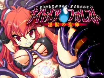 Nightmare Forest ~Injuu no Seiran~ cover