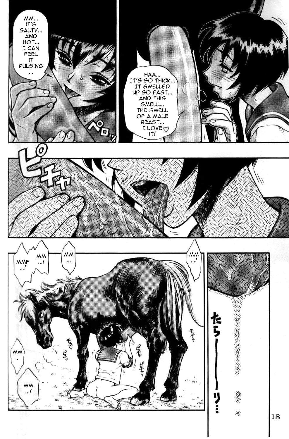 Uma to Sailor Fuku | Horse and Sailor Uniform page 4 full