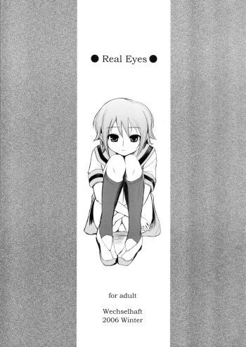 Real Eyes cover