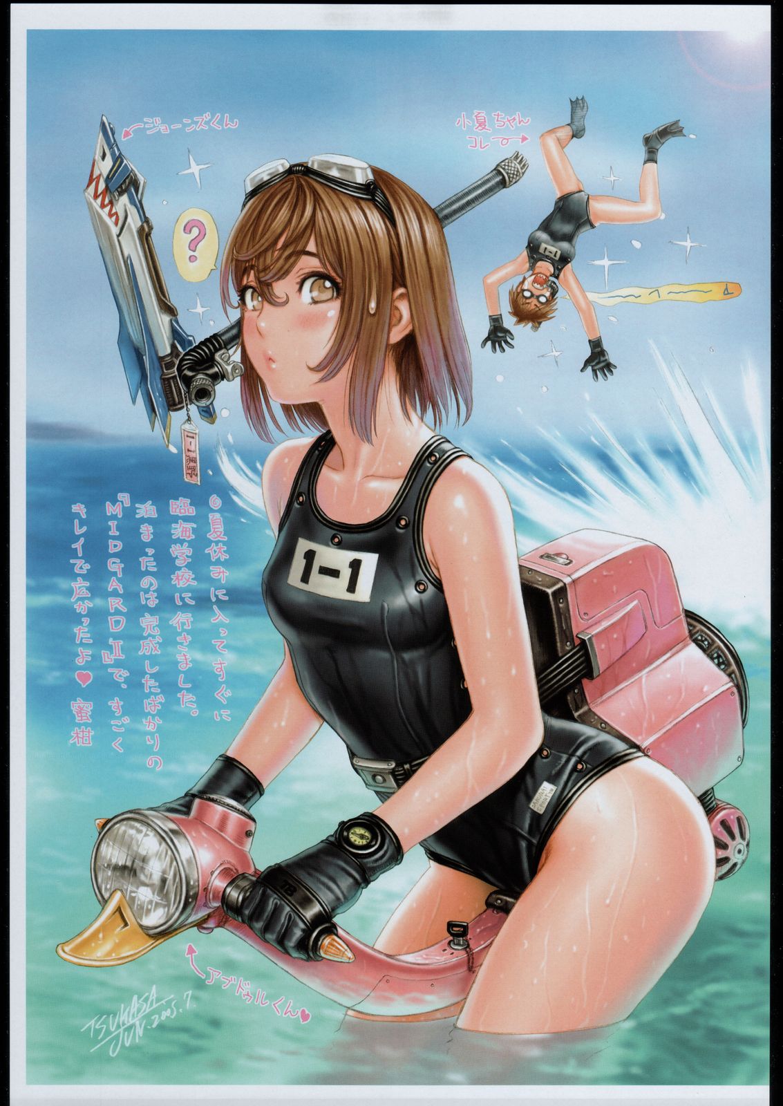 Adachi Misemono Club page 2 full